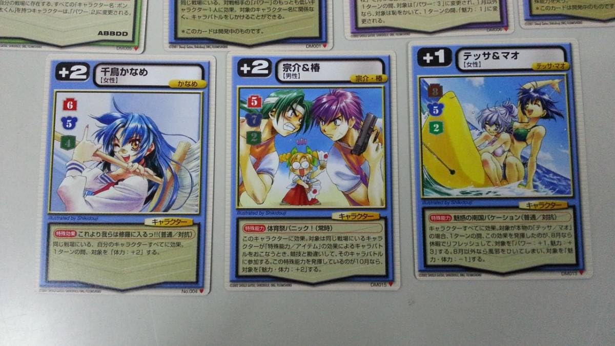 フルメタル・パニック フルメタル・パニック カードまとめ売り カード